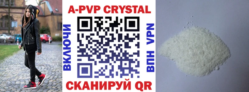 где можно купить наркотик  Змеиногорск  mega ONION  Alpha-PVP Crystall 