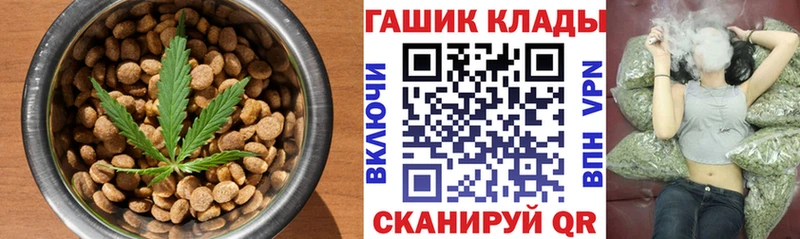 маркетплейс какой сайт Змеиногорск Canna-Cookies конопля мега ТОР