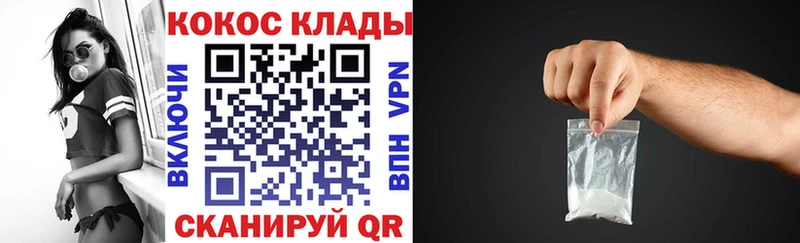 КОКАИН Боливия Змеиногорск