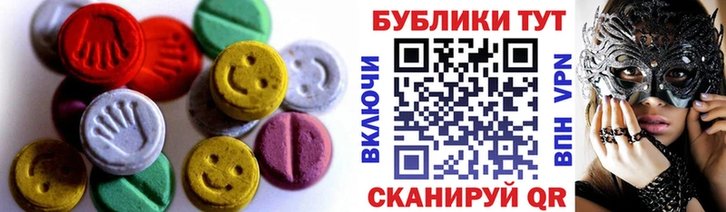 ЭКСТАЗИ XTC  закладка  маркетплейс формула  Змеиногорск  блэк спрут зеркало 