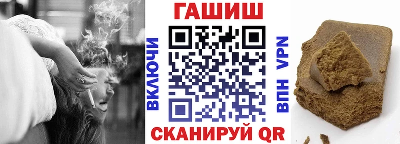 ГАШ гашик  дарнет шоп  Змеиногорск 