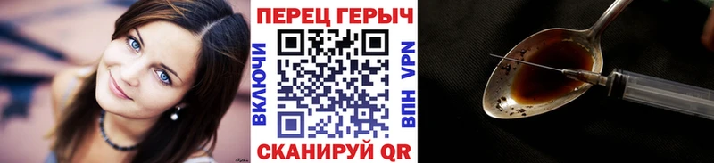 KRAKEN   Змеиногорск  Героин герыч 