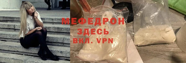MDMA Premium VHQ Абинск