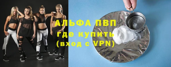 шишки Алексеевка