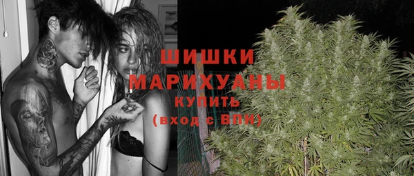 герыч Лихославль