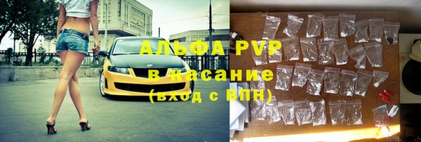 шишки Алексеевка