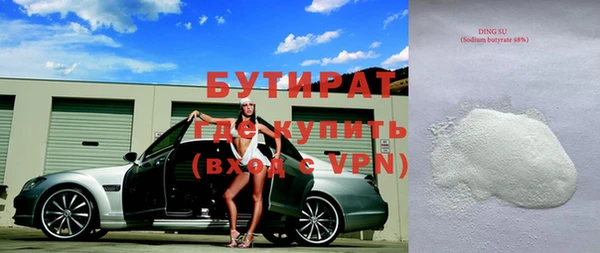 дистиллят марихуана Армянск