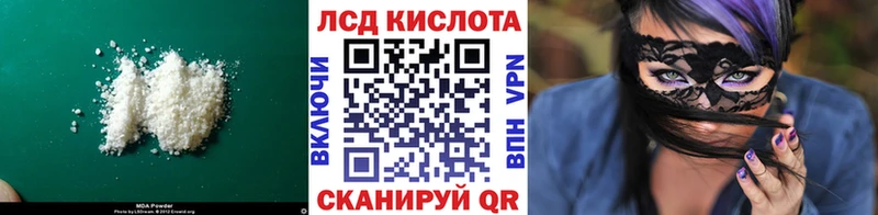 цена наркотик  Змеиногорск  ЛСД экстази кислота 