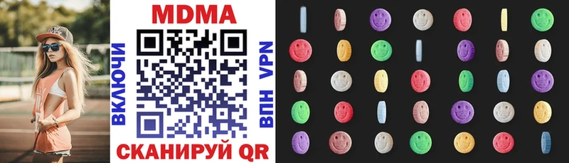 MDMA crystal  цены наркотик  Змеиногорск 