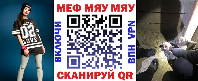 Меф 4 MMC  Змеиногорск 