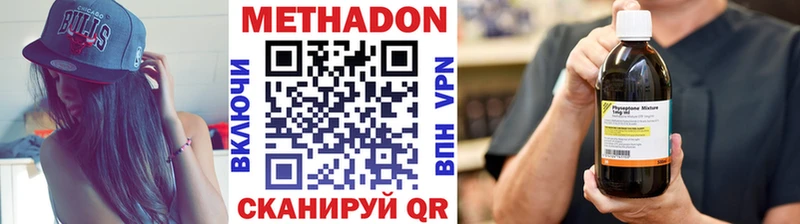где найти наркотики  Змеиногорск  МЕТАДОН белоснежный 
