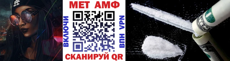 Метамфетамин винт  Змеиногорск 