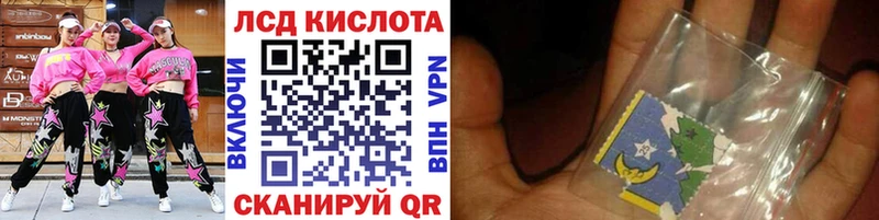 Марки 25I-NBOMe 1,8мг Змеиногорск