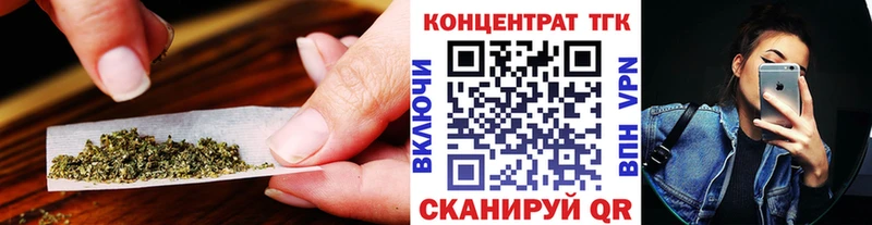 продажа наркотиков  Змеиногорск  ТГК концентрат 