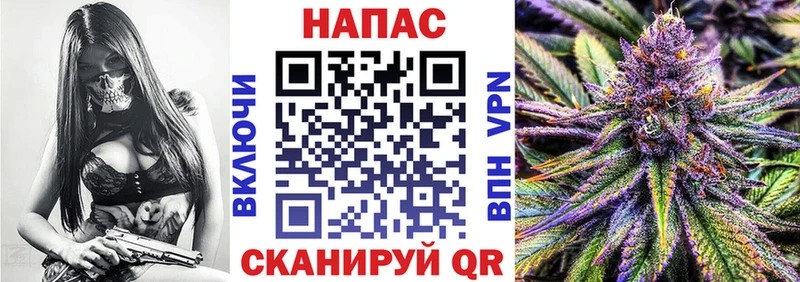 Каннабис сатива  KRAKEN маркетплейс  Змеиногорск 